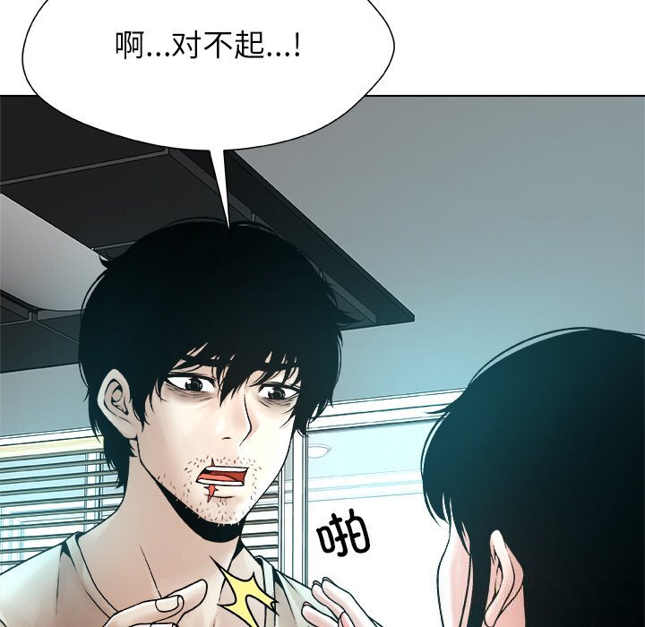 第3話