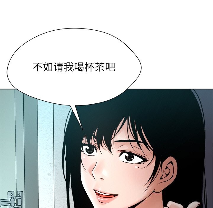 第3話