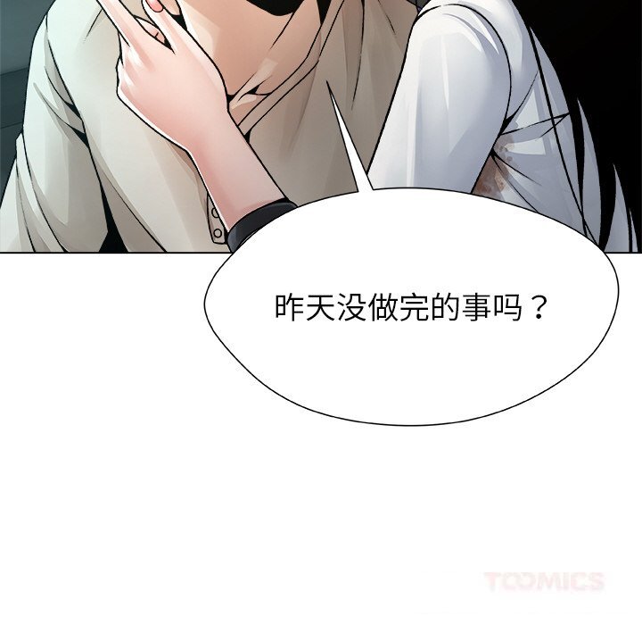 第4話