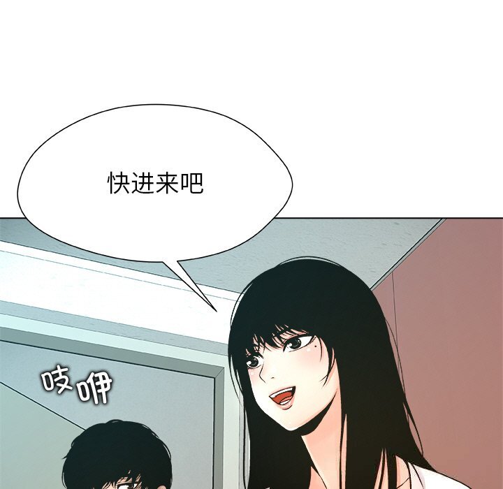 第4話