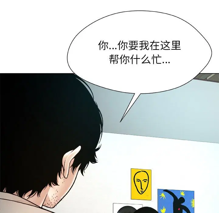 第4話
