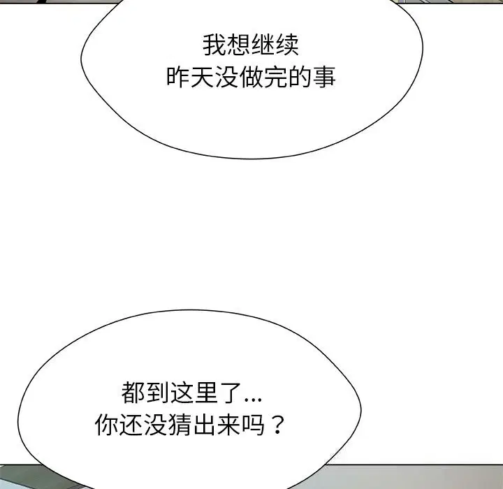 第4話