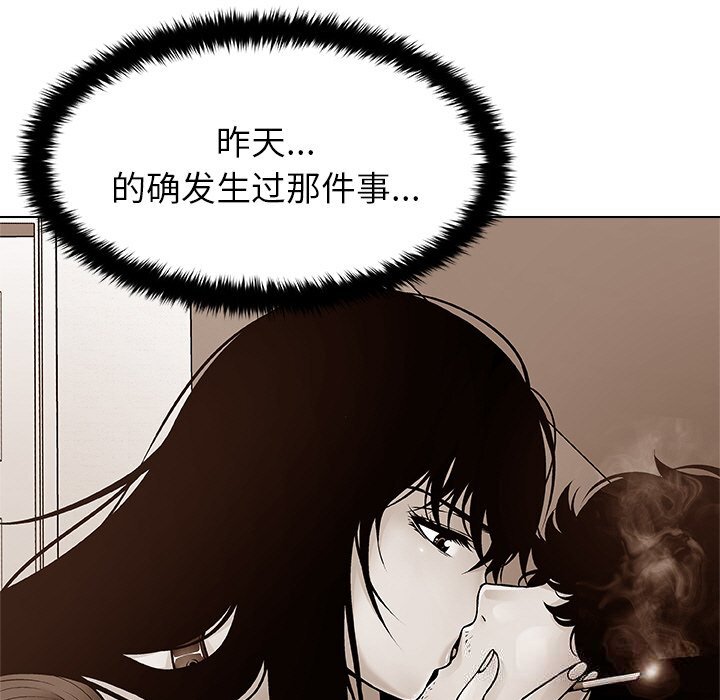 第4話