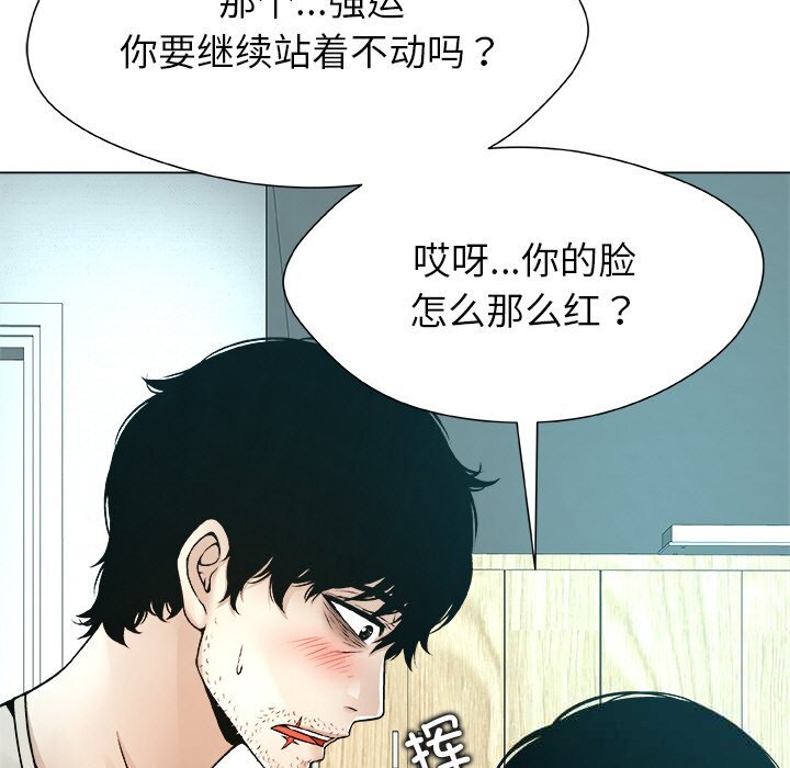 第4話