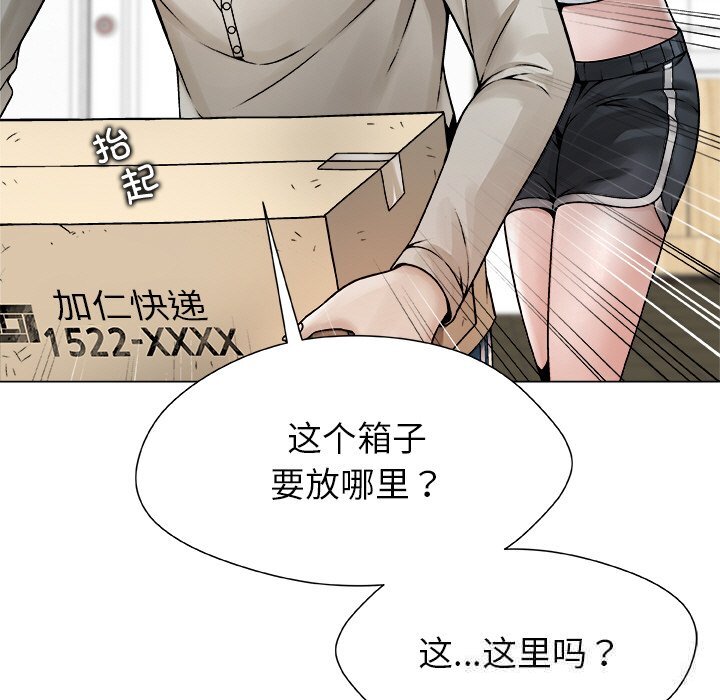 第4話