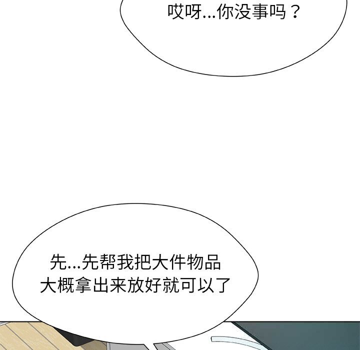 第4話