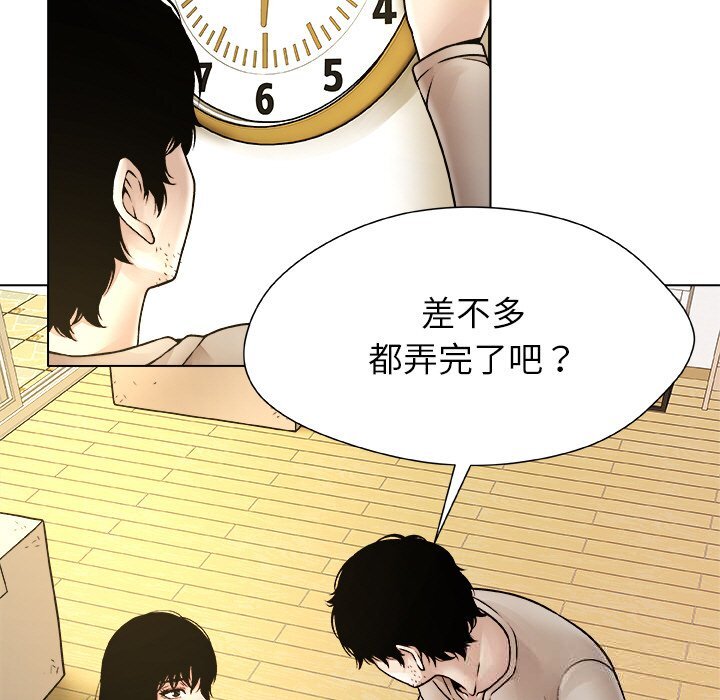 第4話