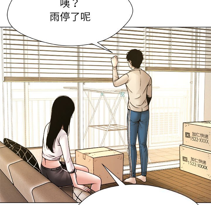 第4話