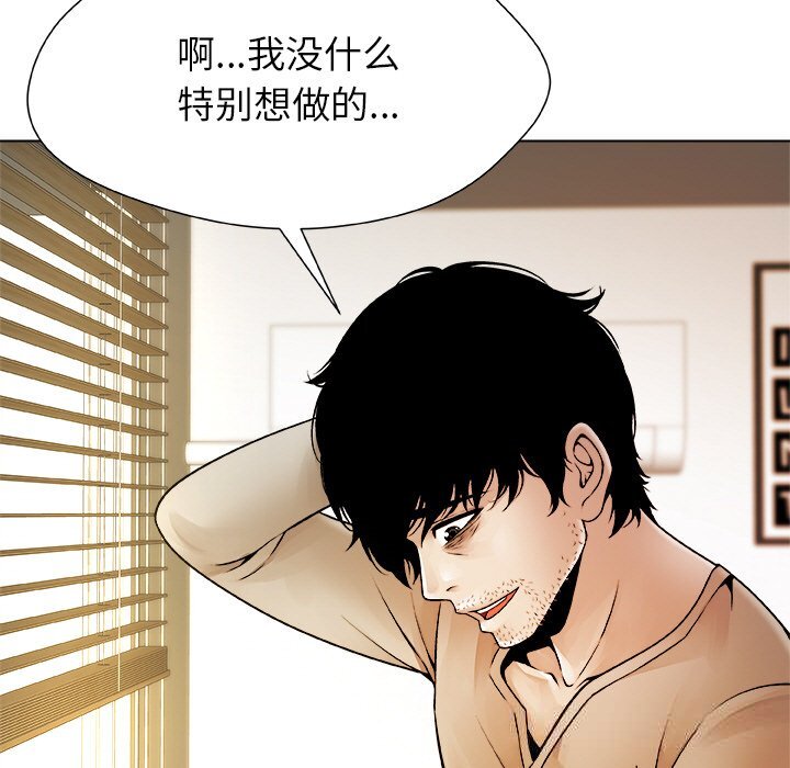 第4話