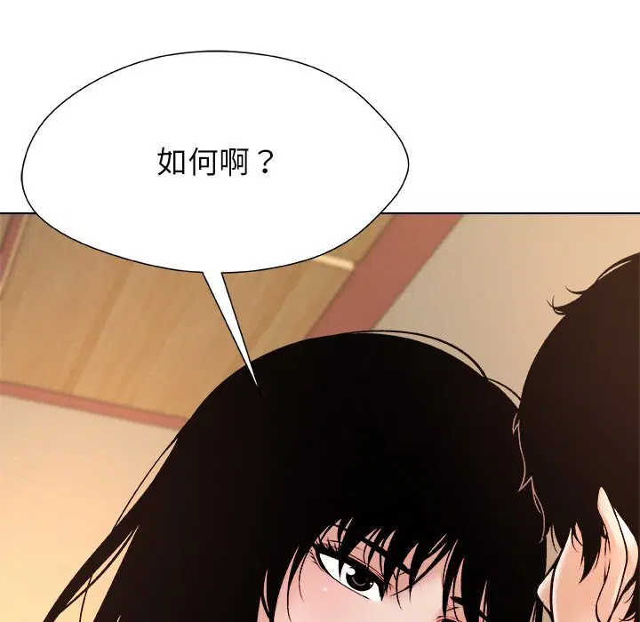 第4話