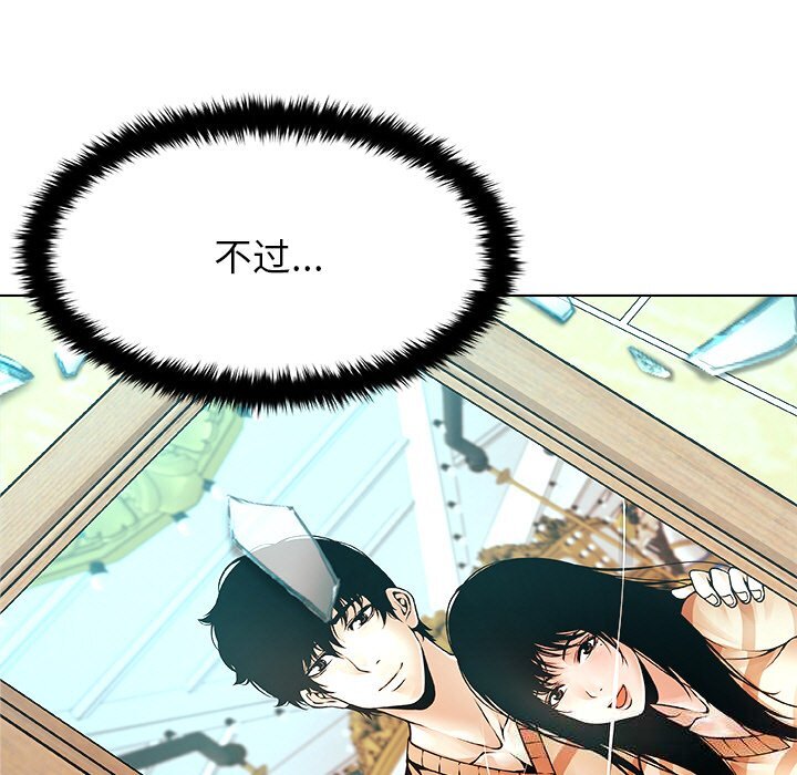 第4話