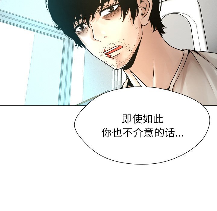 第4話