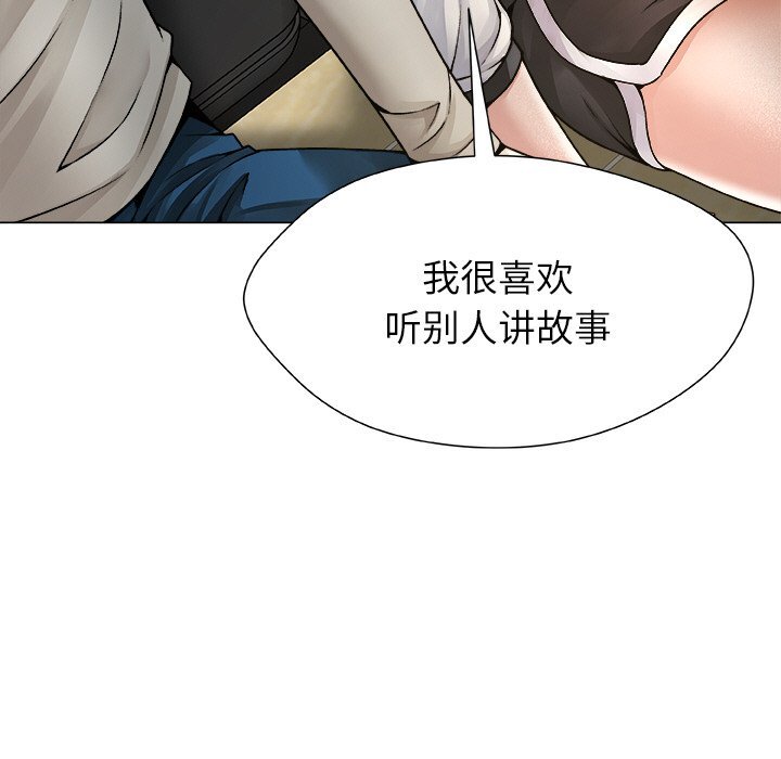 第4話