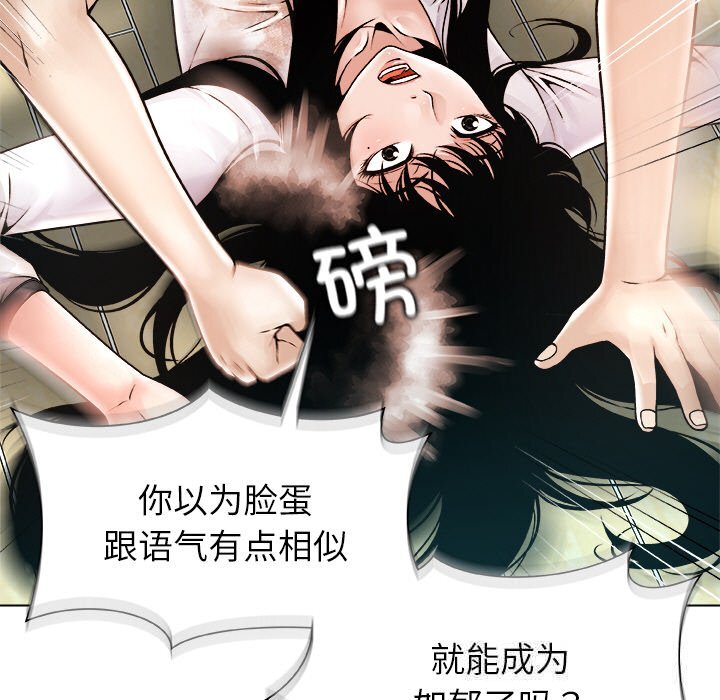 第4話