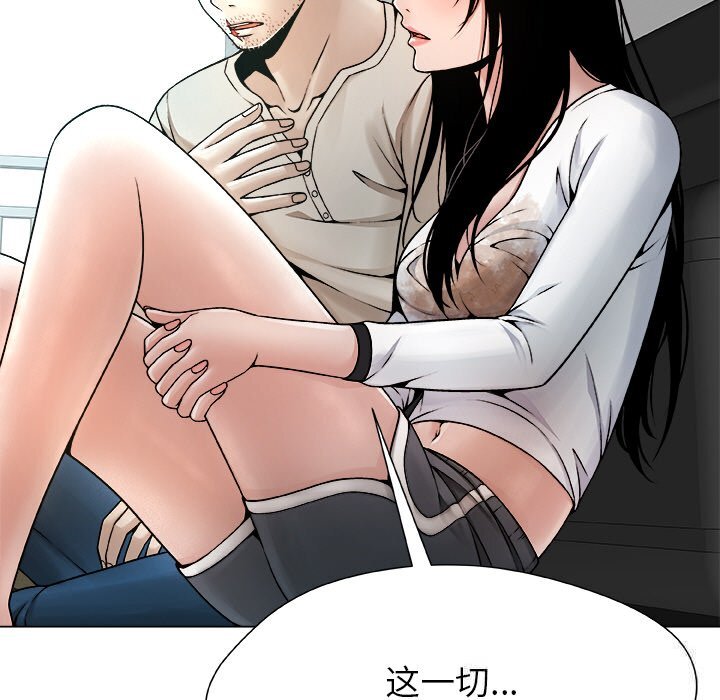 第4話