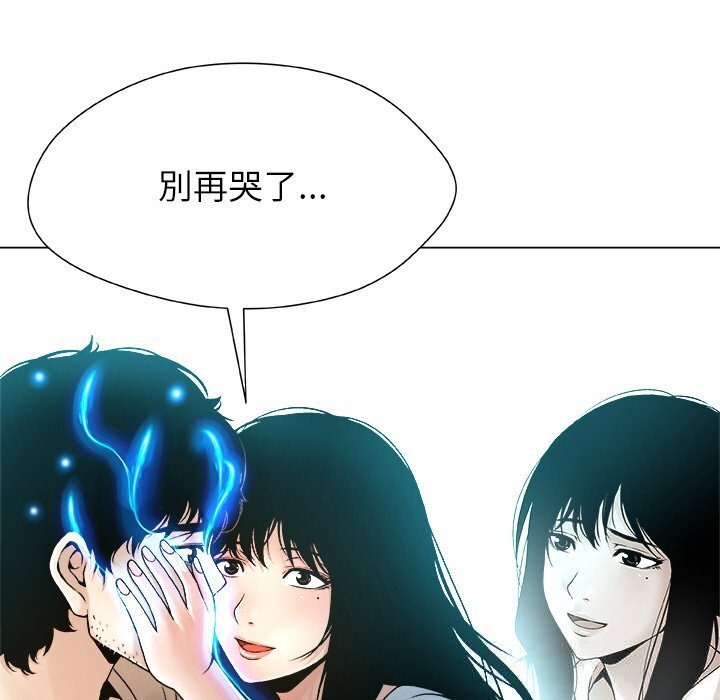 第4話
