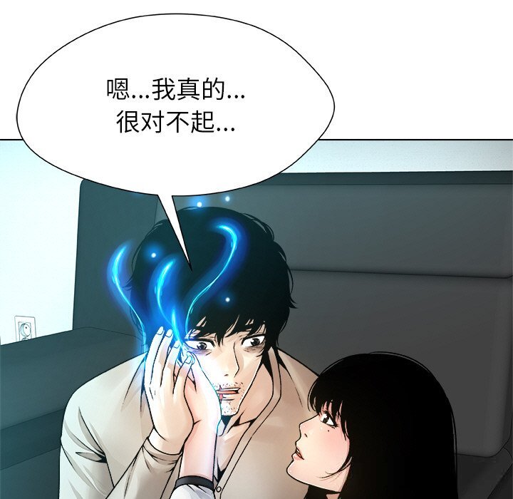 第4話