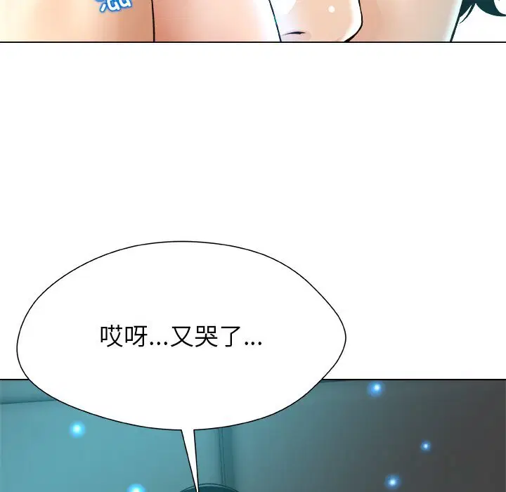 第4話