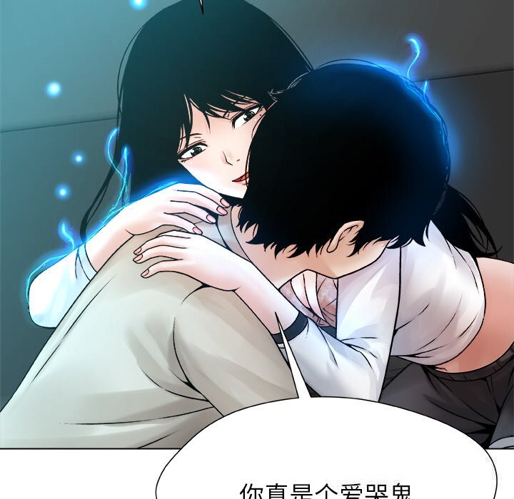 第4話