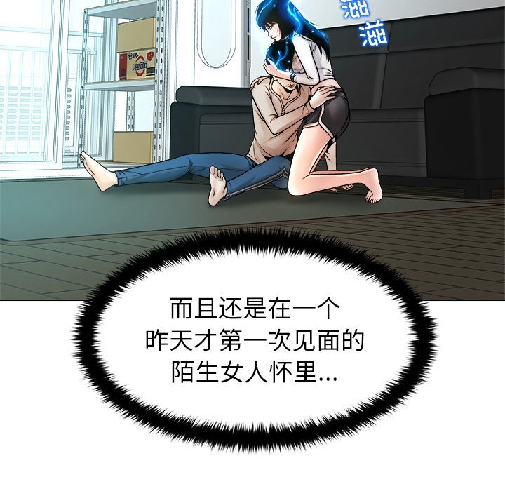 第4話