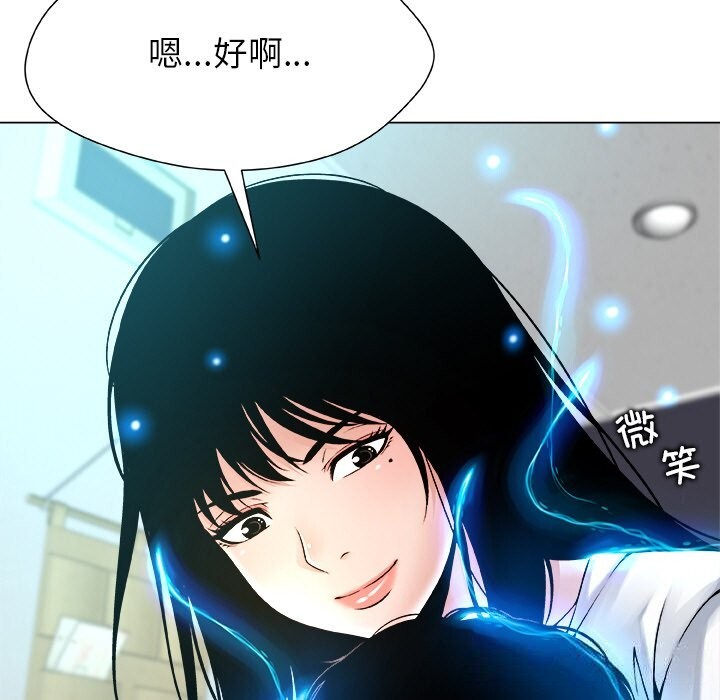 第4話