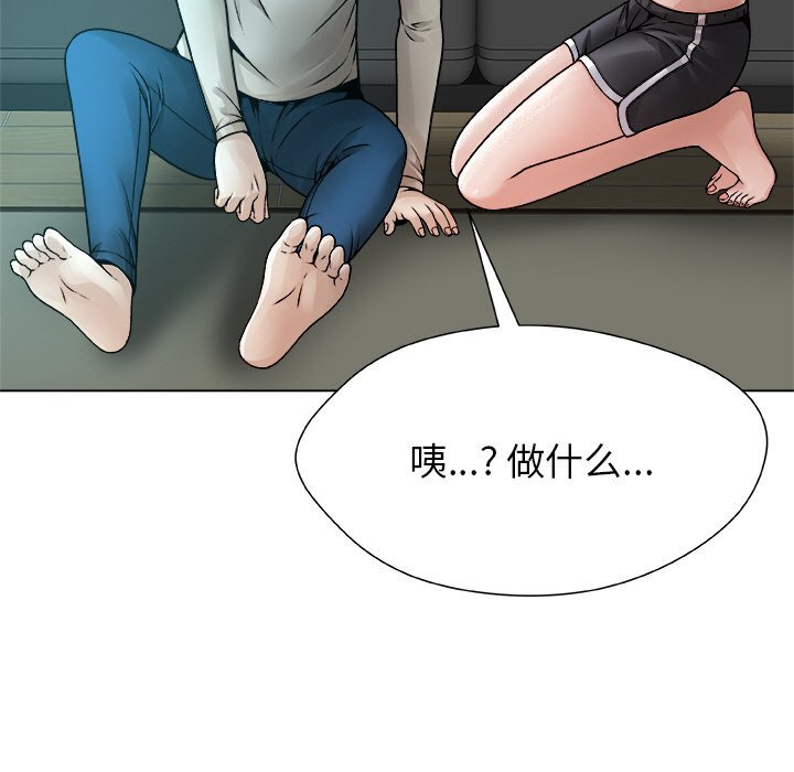 第4話