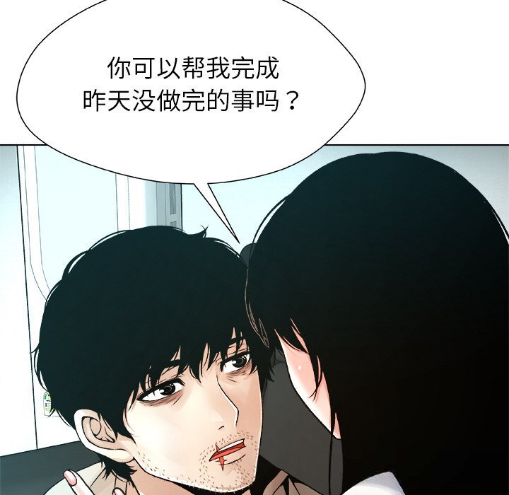 第4話