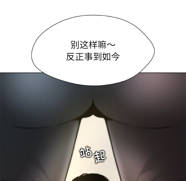 第5話