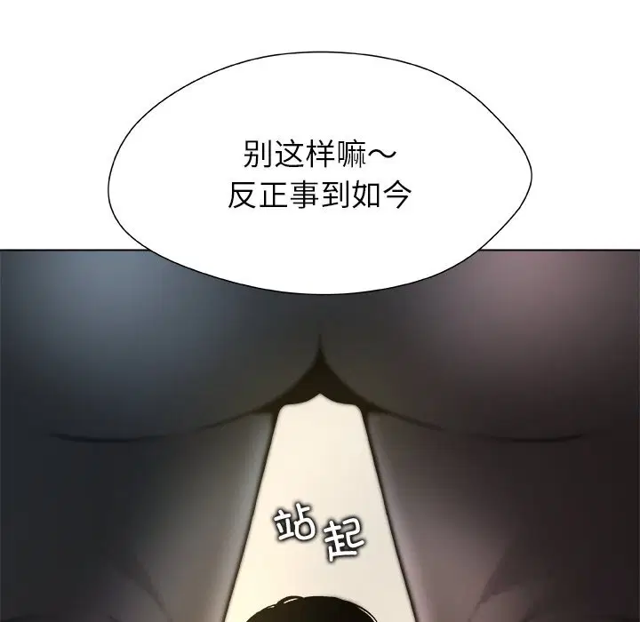 第5話