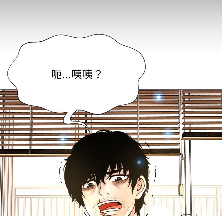 第5話
