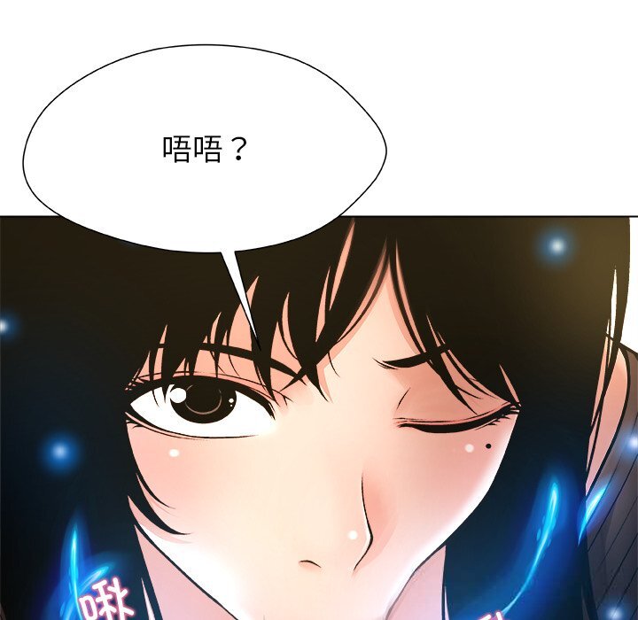 第5話