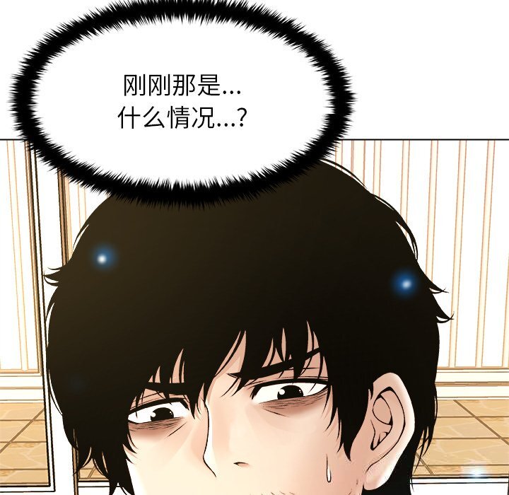 第5話