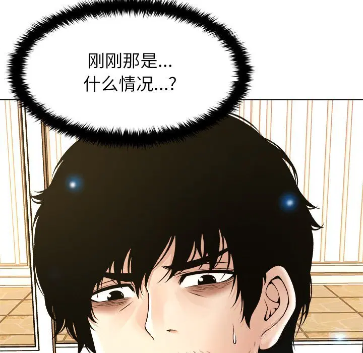 第5話
