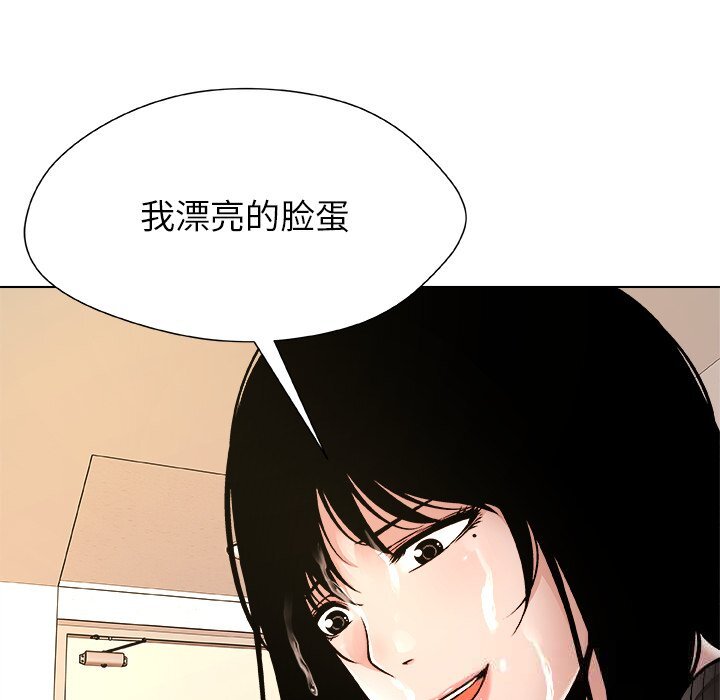 第5話