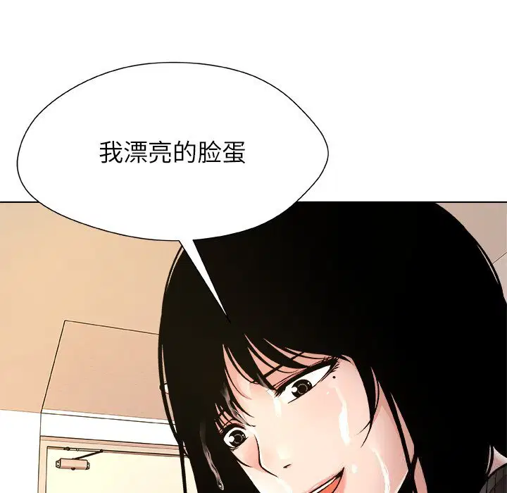 第5話