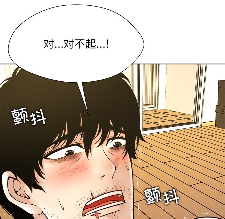 第5話