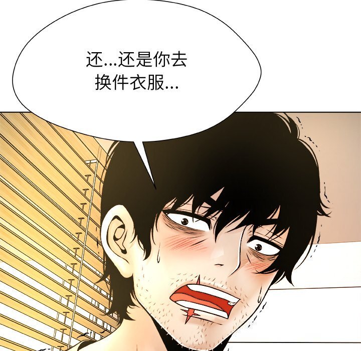 第5話