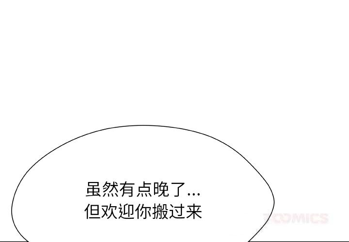 第5話