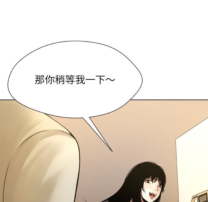 第5話