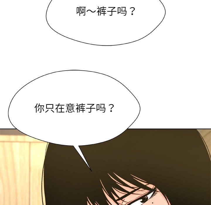 第5話