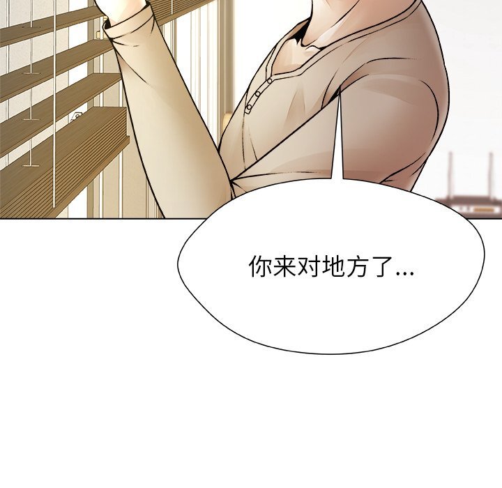 第5話
