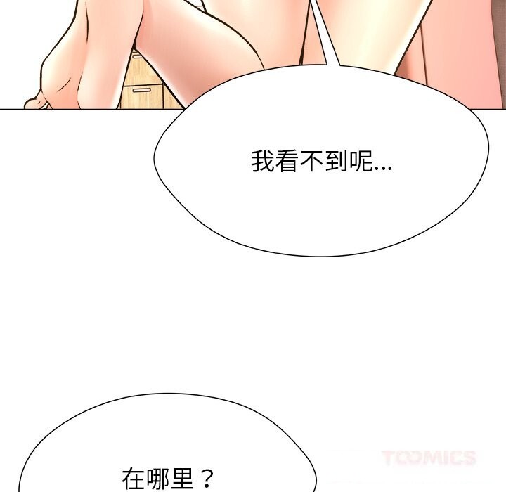 第5話