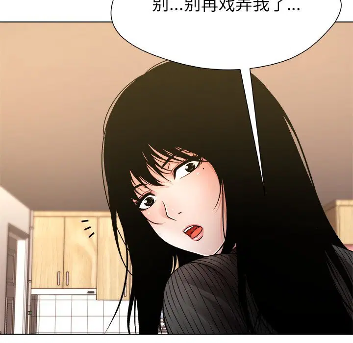 第5話