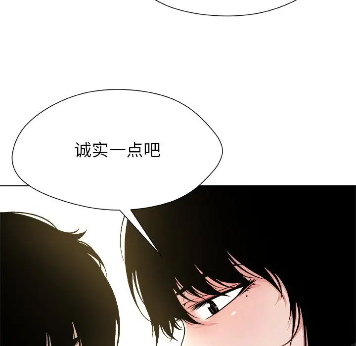 第5話