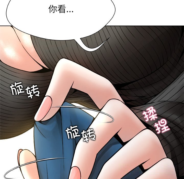 第5話