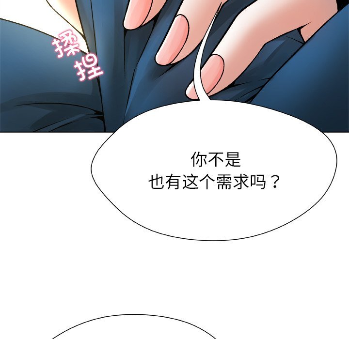 第5話