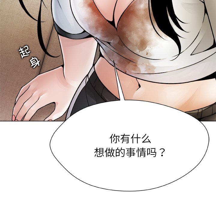 第5話