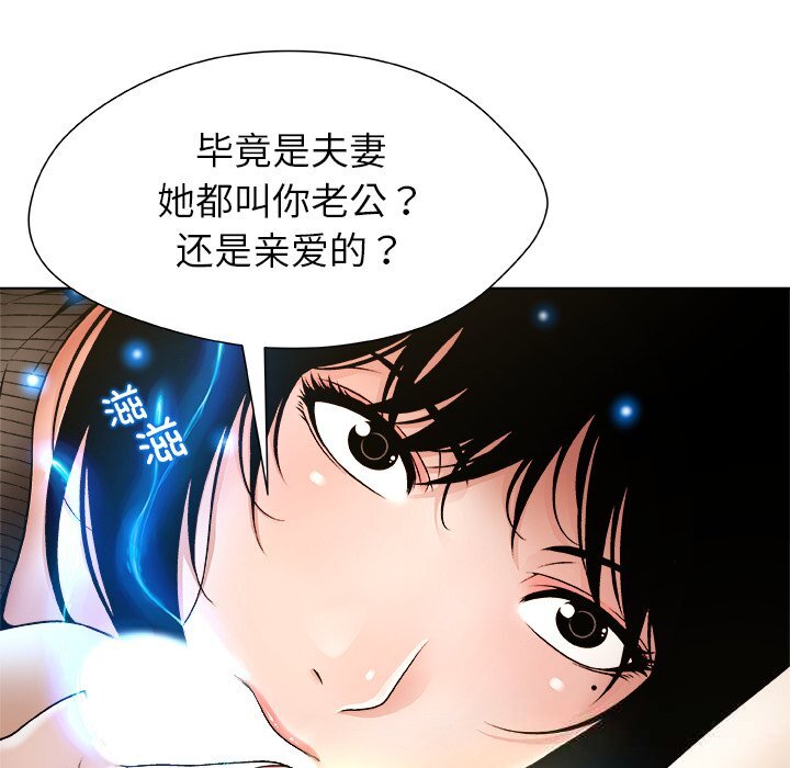 第5話