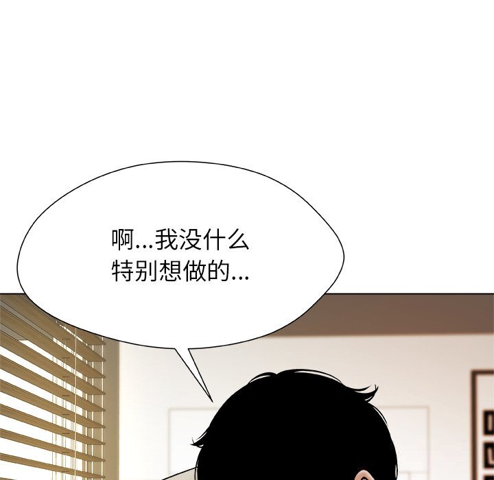 第5話