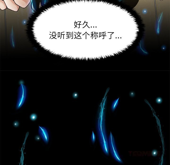 第5話